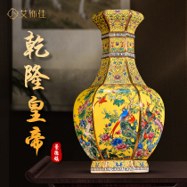 Jingdezhen Ceramic Vase Vase Living-room Flower Arrangement Swinging Piece Imitation Ancient Chinese large size Pink TV Cabinet Bookcase Bogu Shelf