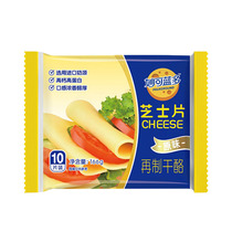 Miaoko cheese slices 166g plain cream cheese breakfast burger sandwich cheese slices baking ingredients