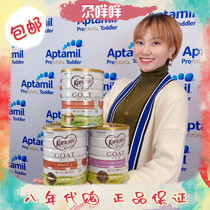 Corruikang goat milk powder New Zealand Karicare infant baby 1 Segment 2 Segment 3 segment 900g Australia delivery