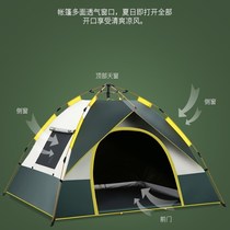 Single tent outdoor 1 person camping portable indoor waterproof and windproof automatic riding beach anti-mosquito single layer new