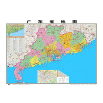 (Hardcover version) 2020 full new version of Guangdong Province map map about 1 1*0 8 meters double-sided film Waterproof high-definition printing information update Home Office business conference room