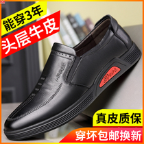 Brand spider king leather shoes mens autumn new leather mens business casual British breathable all-round cover feet soft