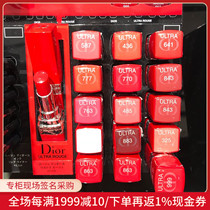 Nobita Japan Direct Mail DIOR DIOR Red Tube Lipstick Lipstick 436 641 Fire Take Remarks Color Number