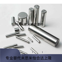 Diameter 1 2 3 Straight lever type positioning pin cylindrical pin MS1 2 3-6 8 10 10 15 20 25