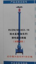 Stone mans new Lulong Geflon safety valve hoop valve water supply straight buried (lengthened rod) elastic seat seal gate valve