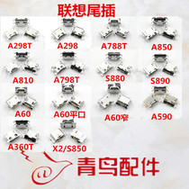 Suitable for the Lenovo tailjack mobile phone USB charging tail plug connector