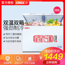XINGXINGXING BCD-280E household commercial freezer refrigerated and frozen large freezer horizontal double temperature cabinet energy saving