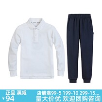 Eaton Gide school uniform spring and autumn campus sports suit white long sleeve T-shirt green sports closing trousers