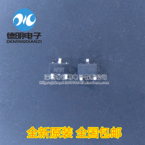 New original SI2312 silk screen: AE9T 3 9A 20V SOT-23 spot patch field effect