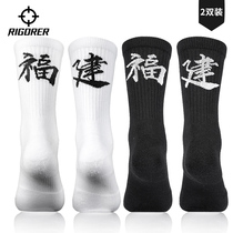 Quasi basketball socks sports tide socks men High help professional summer breathable Elite socks in the tube team towel bottom socks