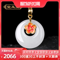 Yingyutang 999 foot Gold Hetian sheep Jade gold inlaid jade buckle pendant gold pendant women necklace Jade