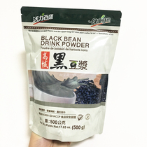 Taiwan imported healthy era high fiber black soy milk powder without add - sugar 500g nutritional breakfast soy milk powder
