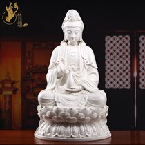 Sanskrit is dedicated to 26-inch Guanyin Bodhisattva DeHua white porcelain sculpture crafts home town Guanyin Buddha statue ornaments