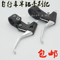   Accessories toddler child bike brake handle brake grip brake bike accessories handlebar car brake