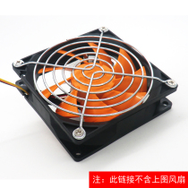  Cooling fan protective net Computer chassis metal safety net Industrial iron wire power supply net cover 8cm9cm12cm14