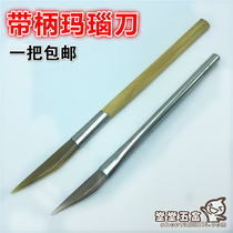 Pressure gourd agate knife Polishing gold and silver jewelry maintenance care polishing ring bracelet jewelry gold tool