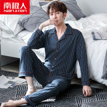 Mens sleepwear spring autumn season pure cotton long sleeves Long pants Home Clothing Youth Loose big code All cotton autumn and winter Two suits