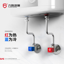 Six-proof all-copper triangular valve water heater hot and cold eight-word valve switch toilet water stop valve thickened lengthened for 4