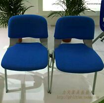 Export soft seat Office chair Computer chair Stackable staff chair Meeting chair can be connected to the conference chair Business training chair