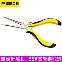 Persian tool pointed pliers 5 inch multifunctional electrical tool pliers mini tip pliers tip pliers long nose pliers