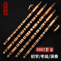 Dong Xuehua flute 8882 bamboo flute set CDEFG 5 pack 7 professional grade bitter bamboo flute flute