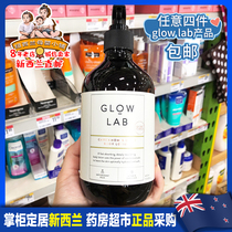 New Zealand Direct mail glow lab Cardamom Agarwood Jojoba Almond Body Milk 400ml Moisturizing moisturizing