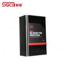 SGCB new oil-based tire wax car tire water-based maintenance wax tire decontamination cleaning cleaner