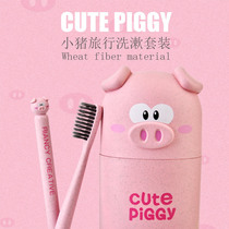 Travel portable washing cup Travel toothbrush Female mouthwash Student dormitory toothpaste tooth cylinder Cute brushing storage box