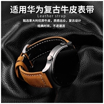 Retro calf leather applicable Huawei GT GT2 pro strap GT3 genuine leather watch3 pro watches with 46mm
