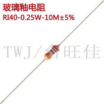 Taiwan Wangjia RI40 high voltage resistance package 0 25W1M2M5M10M20M22M30M50M60M100M trillion direct sales