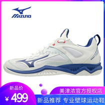 Mizuno Mezzin Thick Wall Sneakers Shock Absorbing Non-slip Men And Womens Wall Sneakers indoor sneakers X1GA198019