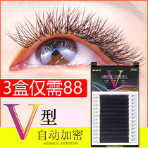 V-graft eyelash magnetic automatic flowering double hair tip wind blowing air flat hair encryption super soft and natural