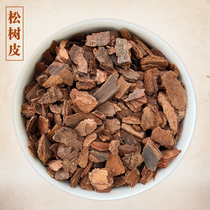 Pine bark New Zealand imported fermented mature pine scales Clivia Dendrobium tree Phalaenopsis Medium orchid fleshy soil