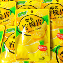 Fresh gravity instant vitamin C lemon slices 20 bags soaked in water drink dry eat dried lemon dried fruit candied snacks small package