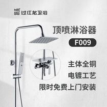 Jianglong leak-proof bathroom F009 square top spray shower all copper faucet shower set nozzle with storage rack