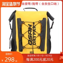 OSAH shoulder waterproof bag 40 liters cave rescue mountaineering backpack Outdoor travel rafting swimming river tracing storage bag