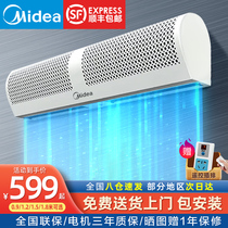 Beautiful wind turbine commercial sound gate insulation air curtain machine 0 9 1 2 1 5 1 8 2M meters