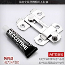 (Optional SF distribution) No-punch stainless steel door buckle latch old door lock adhesive push-pull