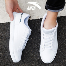 Anta mens shoes casual shoes autumn and winter 2021 new white sports shoes