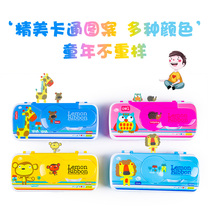  Creative 1234th grade boys and girls primary school children kindergarten three-layer plastic stationery box multi-function pencil box