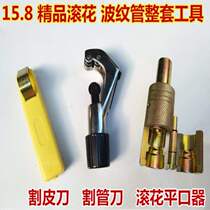Gas stainless steel bellows wave beater knocker flasher cutter 4-point bellows making tool