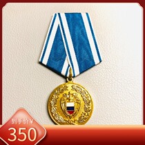 Fidelity Original Russian FSO Komiya Presidential Mission Military Friendship Medal Original Brand Medal of the Order of Merit