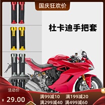 DUCATI DUCATI Big Devil 1200 Street Fighter 848 1199 899 Modified hand glue throttle grip plug