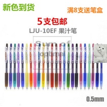 JUICE Gel Pen JUICE 0 5mm Color Fountain Pen