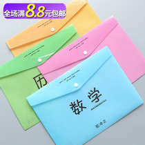 Hand A4 File Bag Color Student Subjects Classification Bag kit Paper bag Paper bag Tutorial Bag