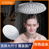 Cabe top spray shower head 304 stainless steel shower head shower head shower shower flower Sun head bathroom shower shower shower head