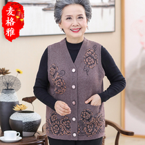 Middle-aged and elderly mother horse vest 6070-year-old grandmother dress knitted cardigan old lady vest female spring and autumn waistcoat