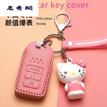 Special 2021 flying-degree key sleeves Womens life to foe 4 generations of flying degree New car Chauve Edition package buckle