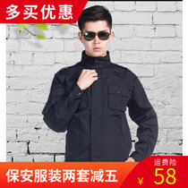 Boss sleeves spring and autumn training clothing for the Blue Women mesh body clothing black jacket autumn and winter thickness security training suit