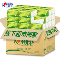 Heart printed tissue tissue tissue enjoy the tissue tissue with napkin tissue heart printed tissue package 10 package